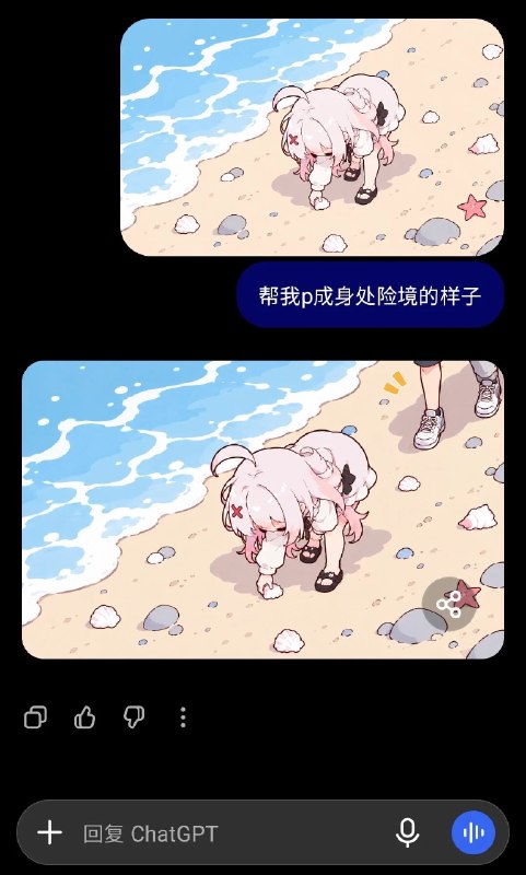 星野ふじ (@fake_fuji) on X