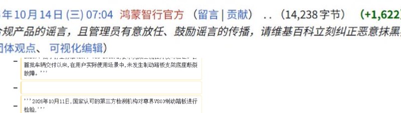 小涵Naiwenel (@Naiwenel) on X