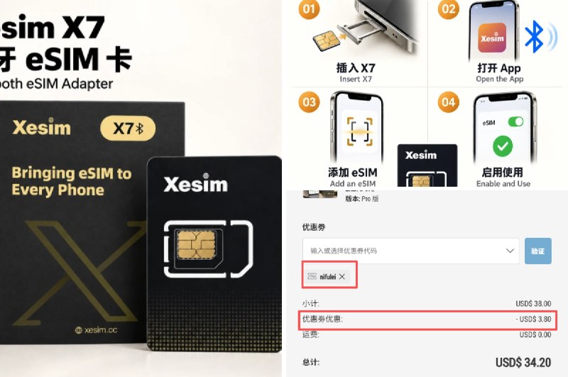 泥伏雷闯关记 (@Nicole_yang88) on X