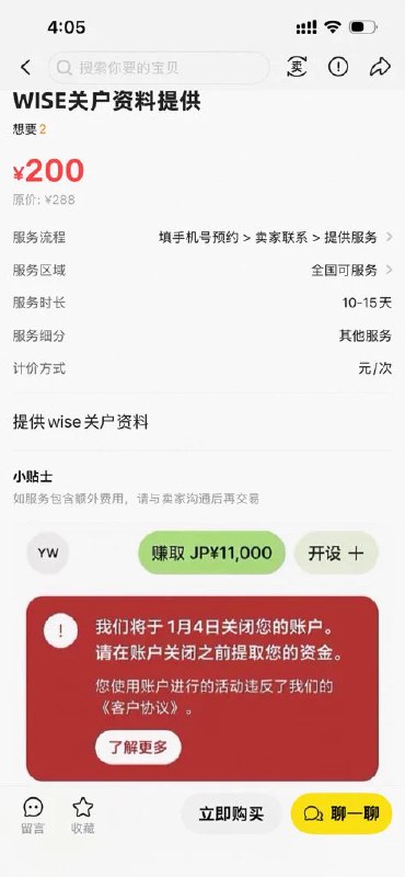维易 (@WeiYi88890) on X