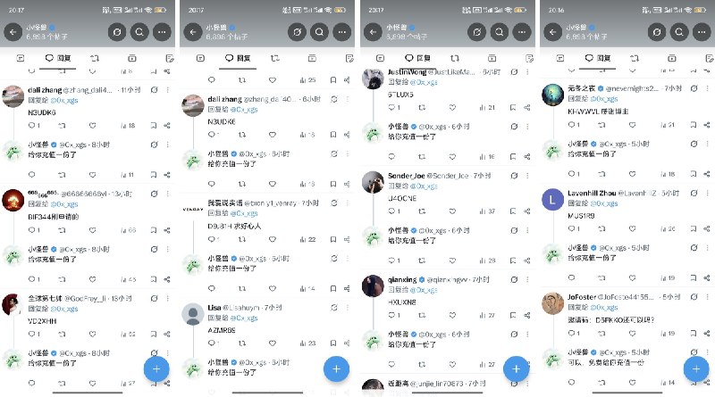 小怪兽 (@0x_xgs) on X