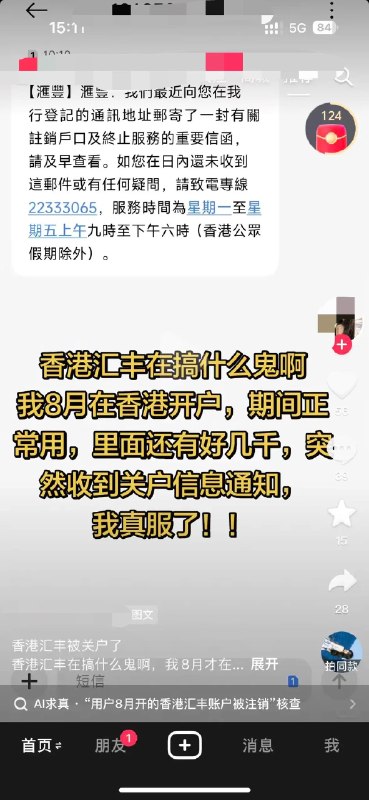 李小新(劝人注册嘉信) (@xiaoxinnote) on X