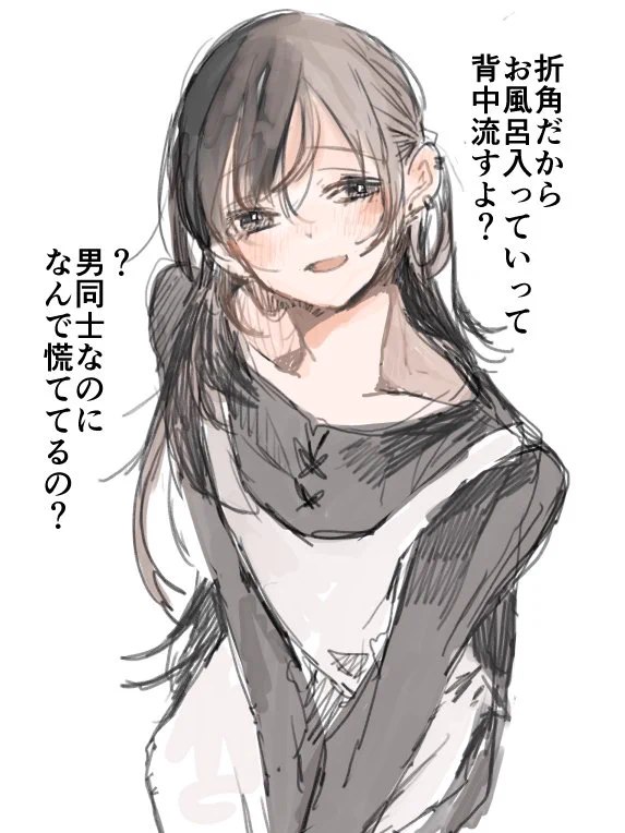 雨里 (@amehakoniwa) on X
