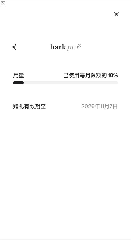QingYue (@YuLin807) on X