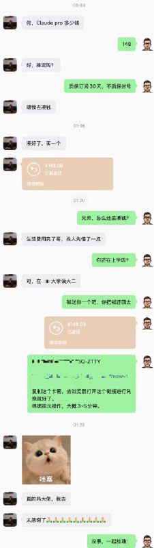 琳小航AI (@jedeeai) on X