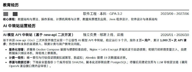 幻觉工程师 (@hocyzon) on X
