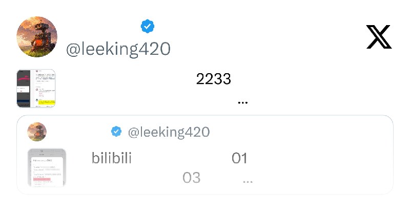 二旬老汉 (@leeking420) on X