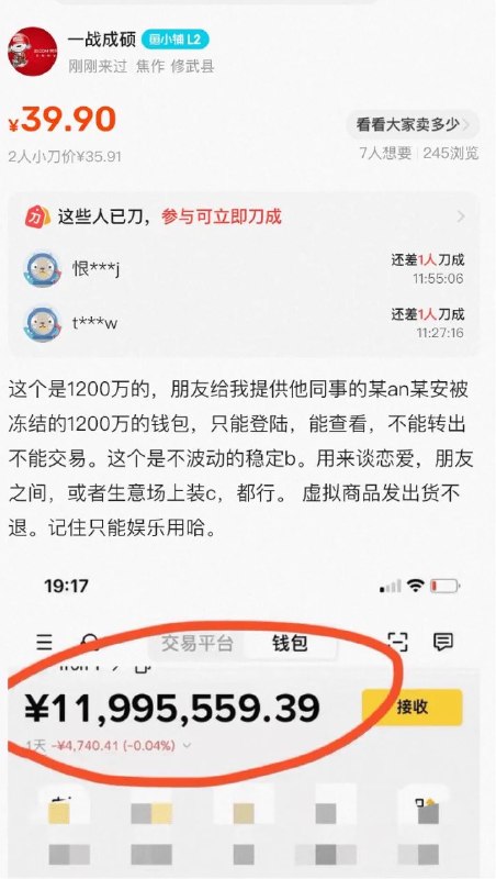 先知 (@Crypto_He) on X