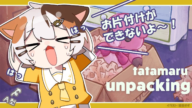 子招き猫 たたまる (@_tatamaru) on X