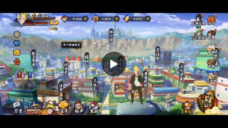 Mingo | NARUTO MOBILE (@MingoNARUTO) on X