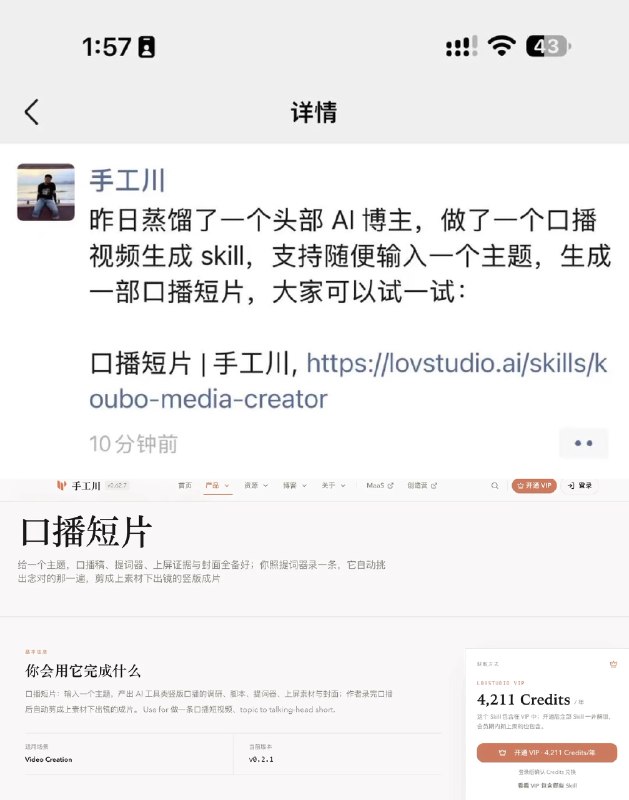Berryxia.AI (@berryxia) on X