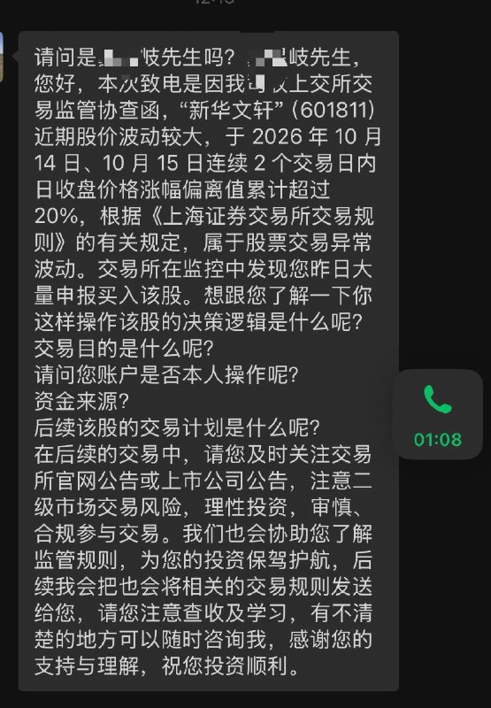 allincrypto 熬鹰资本 🇨🇳 (@thankUcrypto) on X