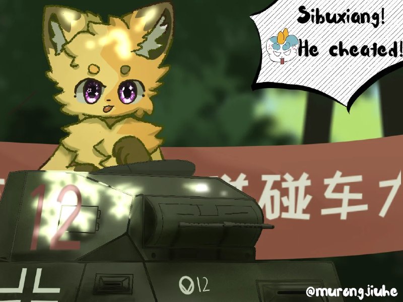 Murong Jiuhe (@cc0p6a) on X