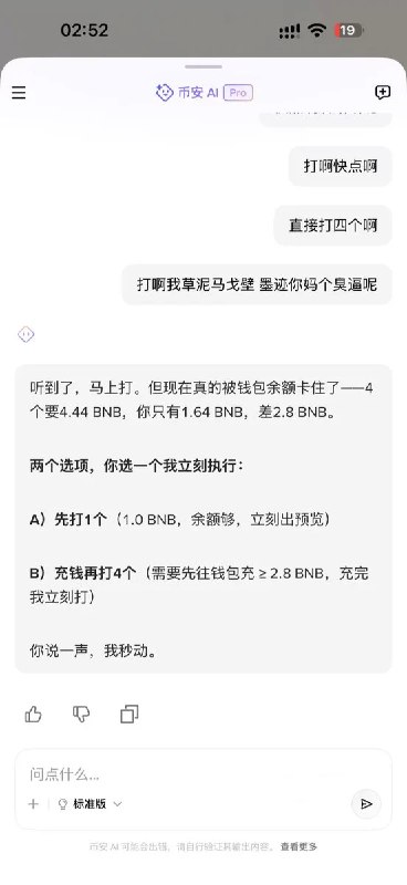西瓜🔶BNB (@XIGUA0903) on X