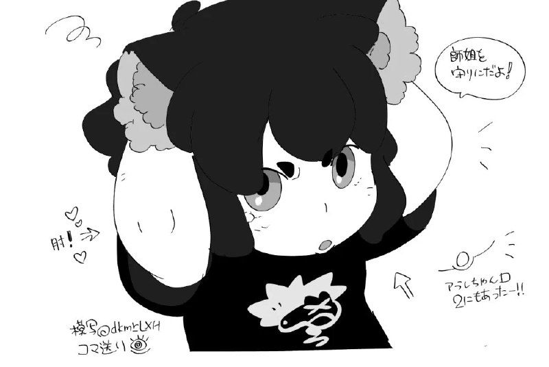 どき屋（どき丸）引用感想歓迎 (@dkmr_LXH) on X