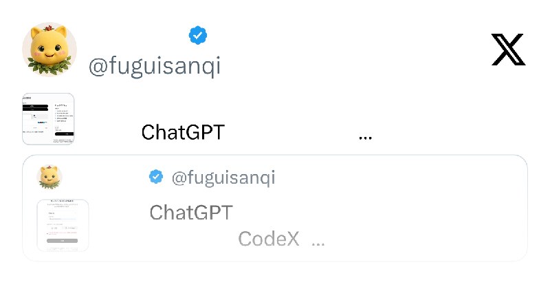富贵三七 (@fuguisanqi) on X