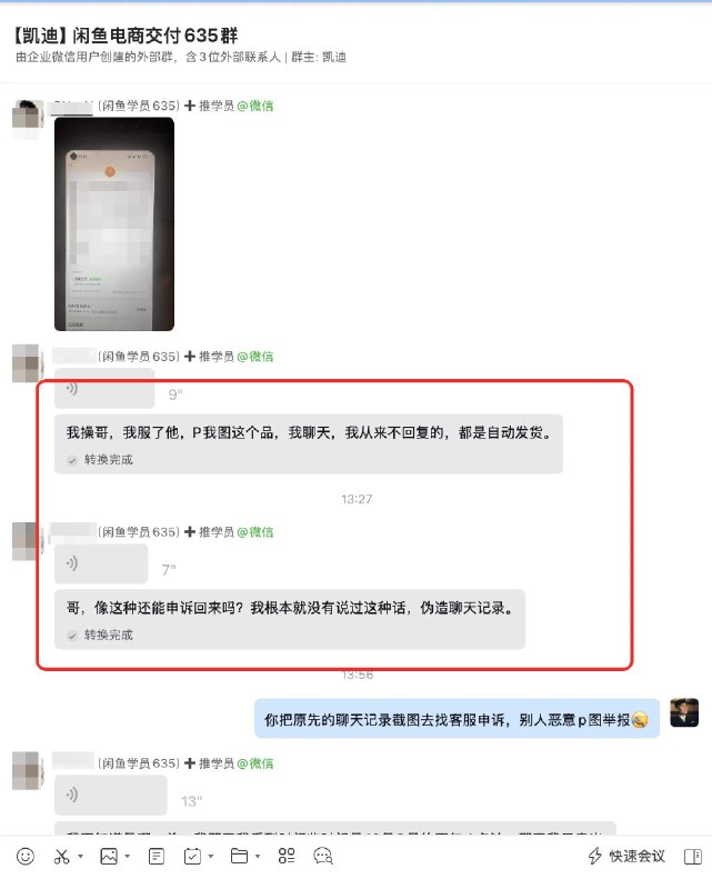 凯迪（Starlight） (@kaidkeji) on X