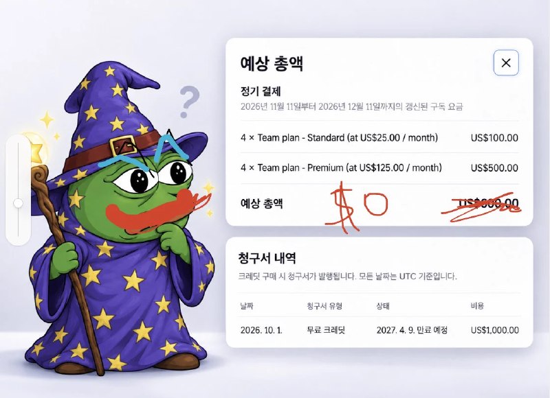 고딩경제맨 (@winneravgwin) on X