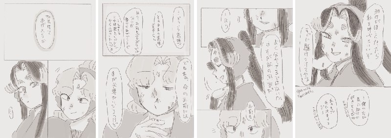 あくだまいまい@原稿 (@AKUDAMA_8_ssi) on X