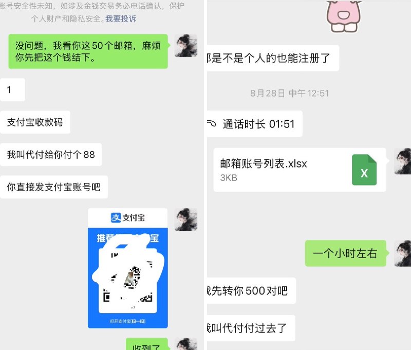 鸟妹🦜 (@GMNIAO) on X