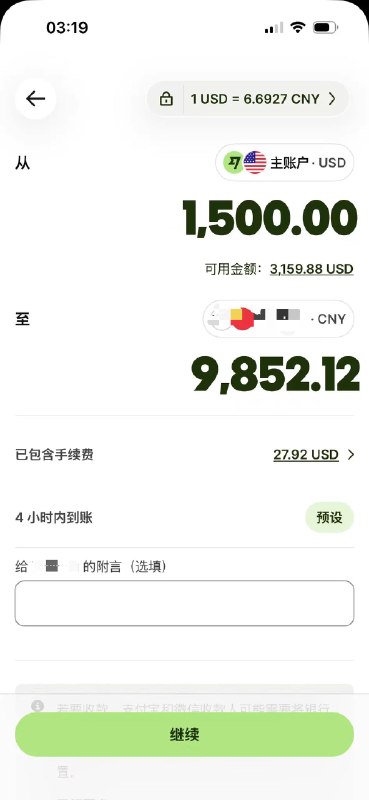 瓜瓜不禁夸 (@GuaGua_2016) on X