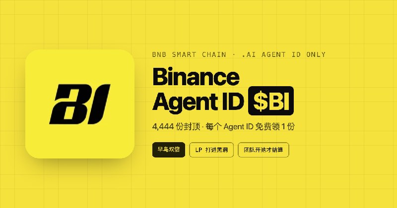 Binance Agent ID · $BI