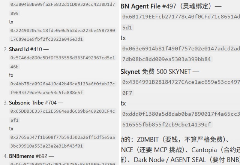 - 大洋 (@AnchorNode) on X
