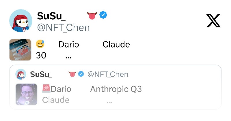 SuSu_酥酥👅 (@NFT_Chen) on X