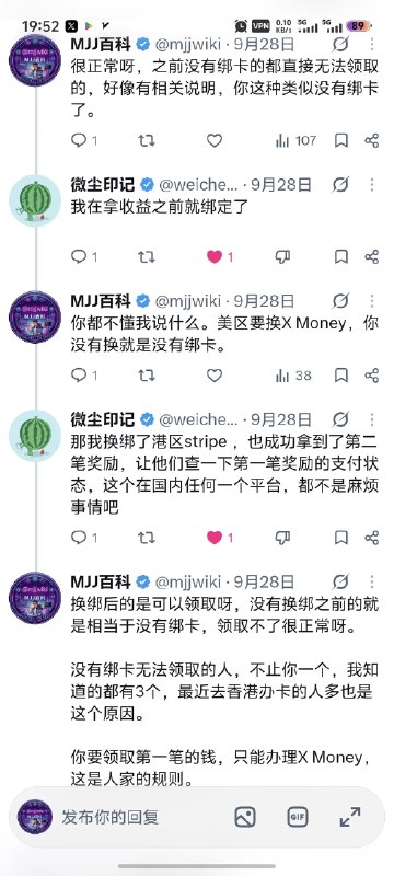 MJJ百科 (@mjjwiki) on X