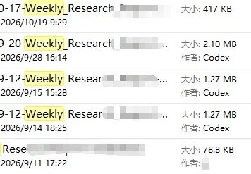 黑衣执事 (@hackdeacon) on X