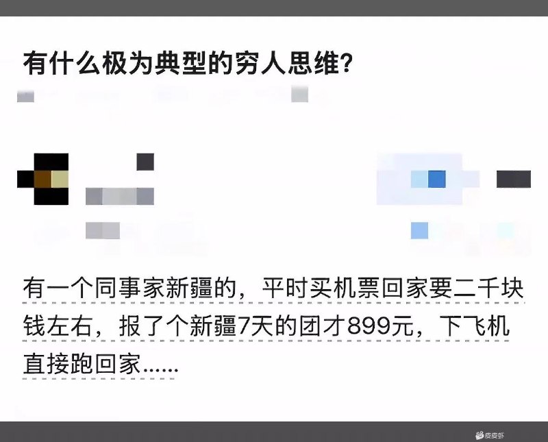 徐跳跳 (@MiaoHype) on X