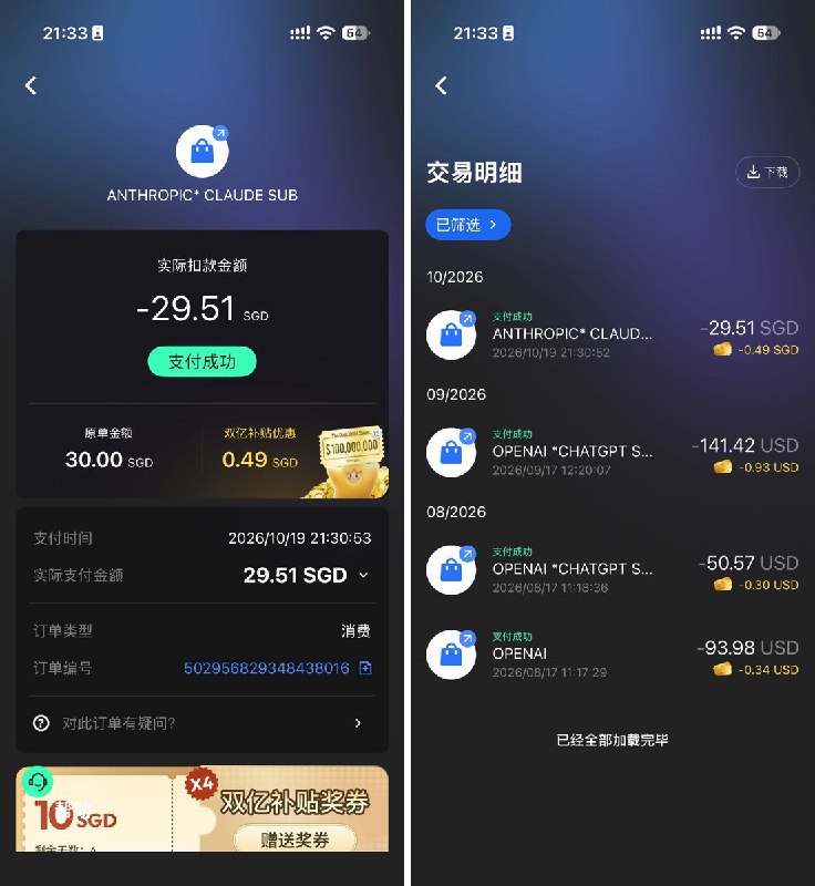 酱紫表 (@pengchujin) on X