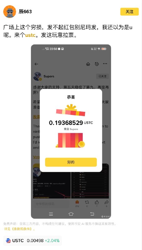 櫻序曦葉 (@yinsuecci) on X
