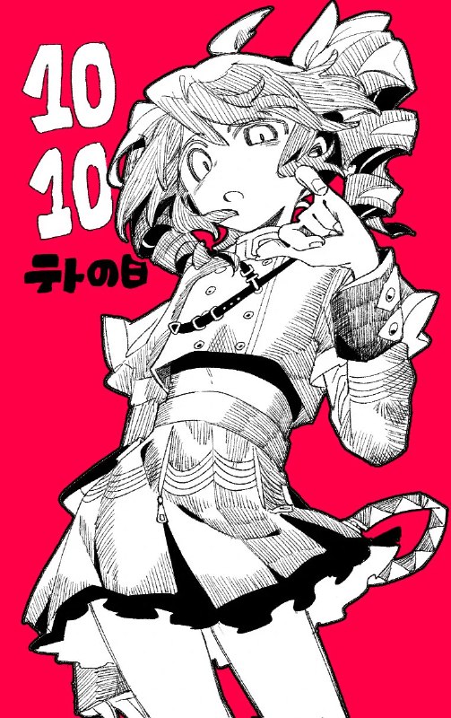 大宮祝詞 (@otomiyamogito) on X