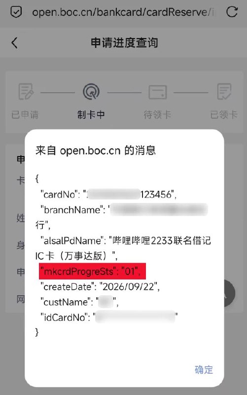 二旬老汉 (@leeking420) on X