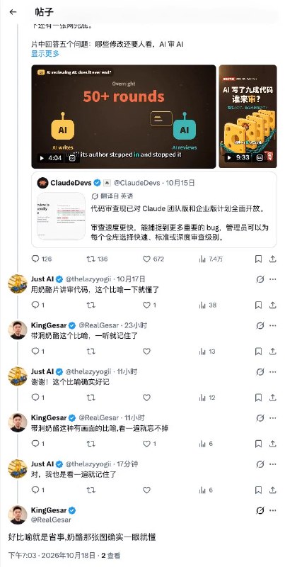宝玉 (@dotey) on X