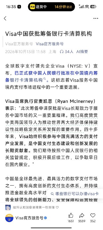 李天才｜TianCai (@Lniosytest) on X