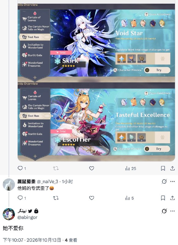 属鼠蜀黍 (@_naiVe_3) on X