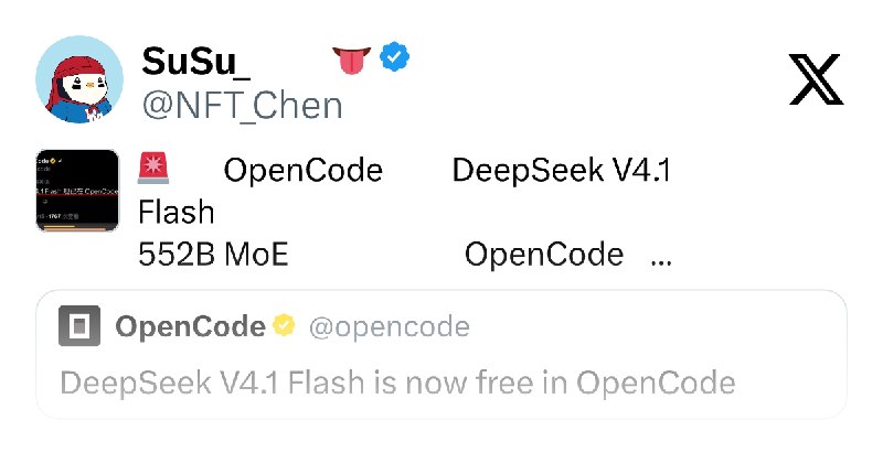 SuSu_酥酥👅 (@NFT_Chen) on X