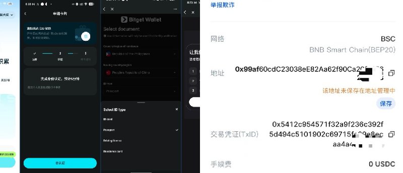 布丁 (@lengs4189) on X