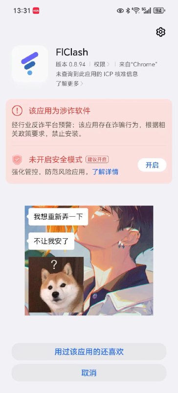 Clarrycy (探索中) (@Clarrycy) on X