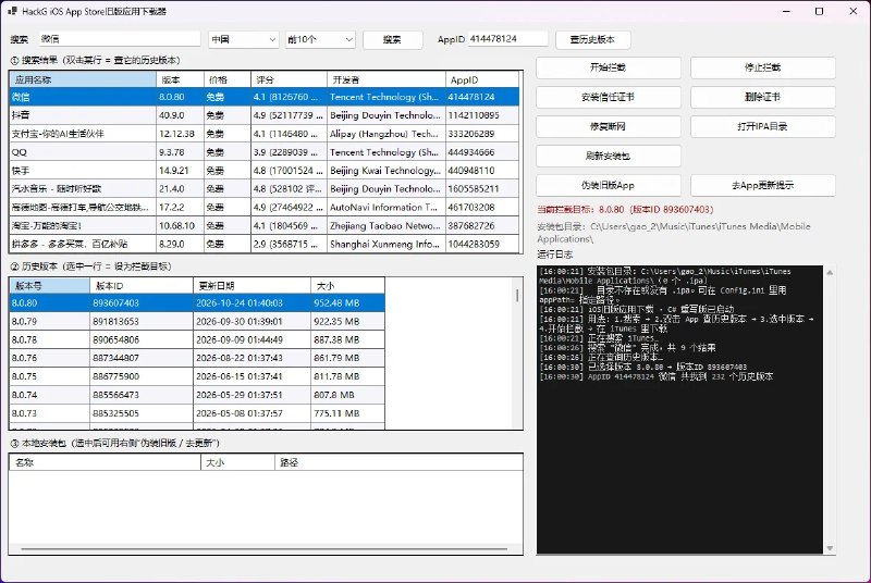 HackG (@qp2q6s) on X