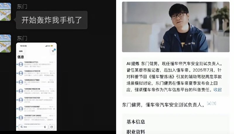 铺二爷BitPuPu (@BitPuPu) on X