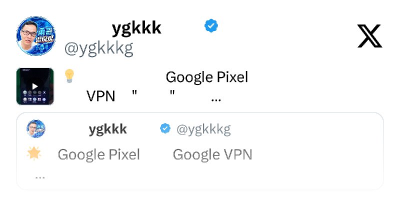 甬哥侃侃侃ygkkk (@ygkkkg) on X