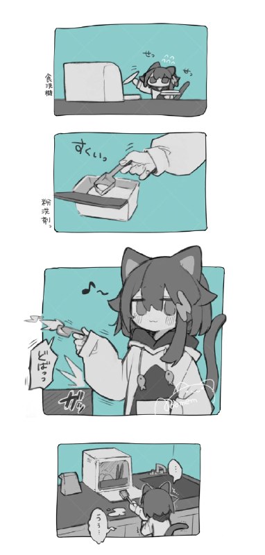 大宮祝詞 (@otomiyamogito) on X