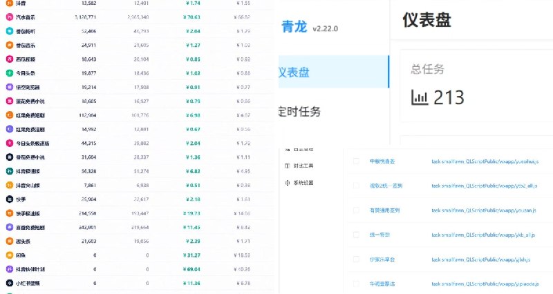 冬青 (@DongQingAsk) on X