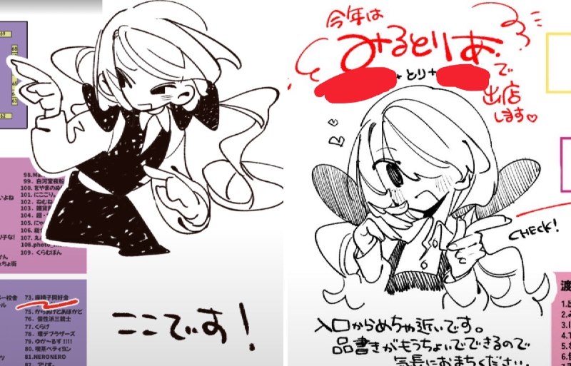 大宮祝詞 (@otomiyamogito) on X