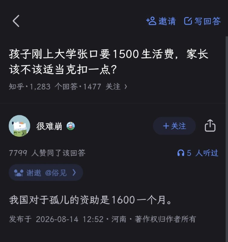 霜雪 悟元 (@WuyuanNeko) on X