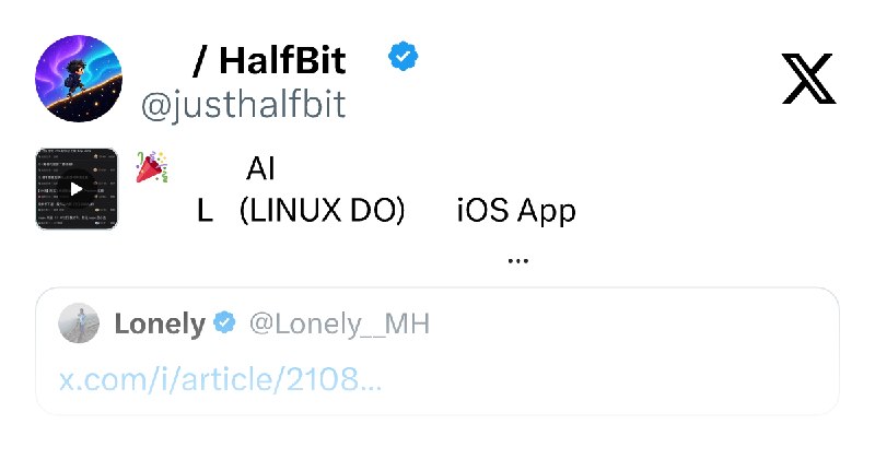 半格 / HalfBit (@justhalfbit) on X