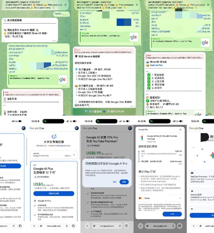 苏码玩家 (@suversal) on X